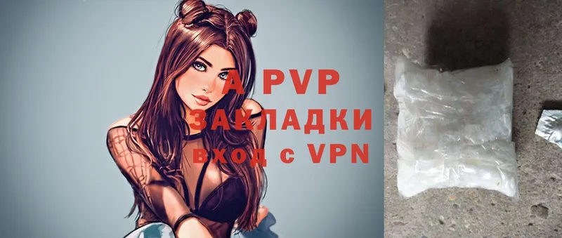 Alpha-PVP Соль  Венёв 