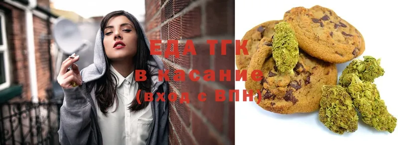 Canna-Cookies конопля  ОМГ ОМГ   Венёв  где продают  