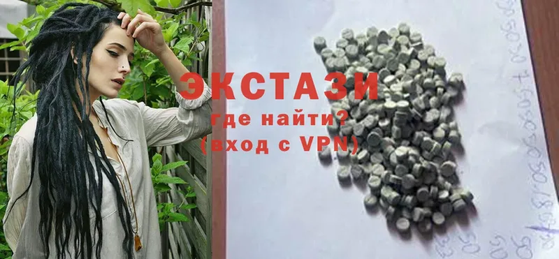 ЭКСТАЗИ 300 mg  Венёв 