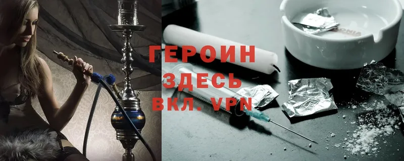 МЕГА онион  Венёв  ГЕРОИН Heroin 